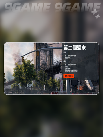 💥战地6首周公测！700亿虚拟财损+1万亿解锁限定皮肤✨截图7