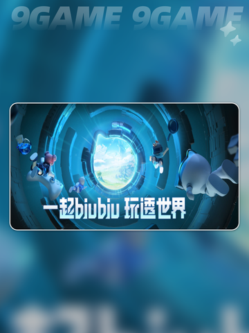 电竞加速器哪个好分享截图3