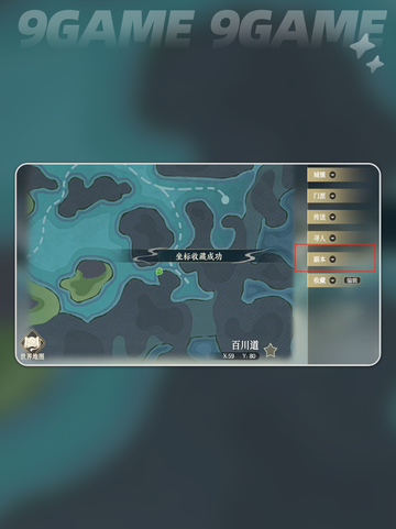 🔥掌门下山副本超全介绍来啦！👇截图4