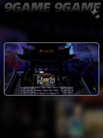 🔥逸剑风云决鲸息功获取攻略来啦！🌊📱截图5