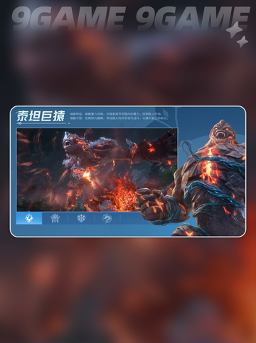 🔥斗罗大陆魂兽推荐！这些魂兽太强了💥截图4
