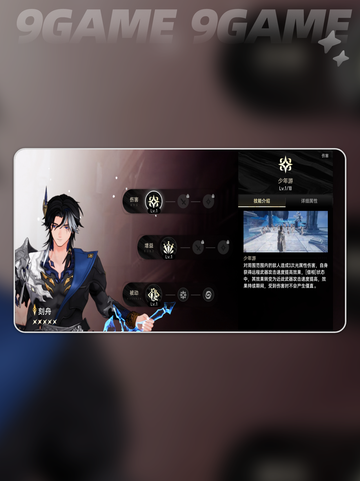 🔥二重螺旋刻舟强度大起底！不容错过的数据来了📈截图4