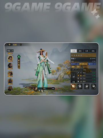 🎯斗智弓神搭配🔥三国群英传截图4