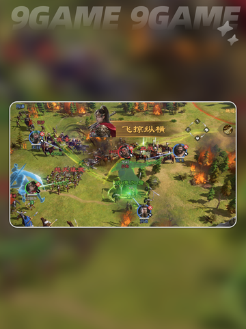 🔥九牧之野围攻爽翻天💥截图3