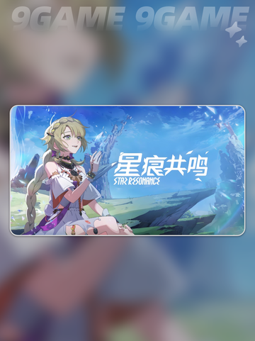 星痕共鸣二测评价怎么样介绍截图2