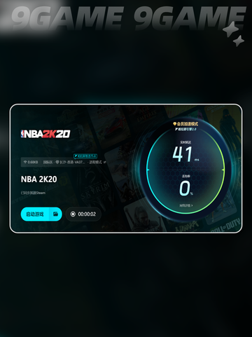 🎮2K20王朝模式闪退？一招解决❗💥截图5