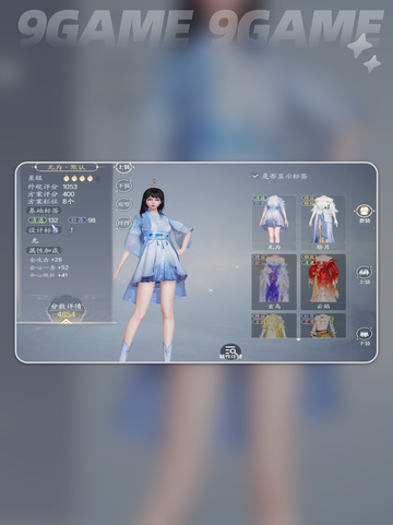 诛仙2手游测试资格获取方法介绍截图5