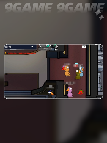🔥鹅鸭杀科学家技能大揭秘！🎮截图5