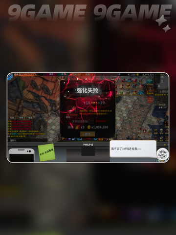 🔥中国式网游肝获取秘籍💡玩家必看！截图6