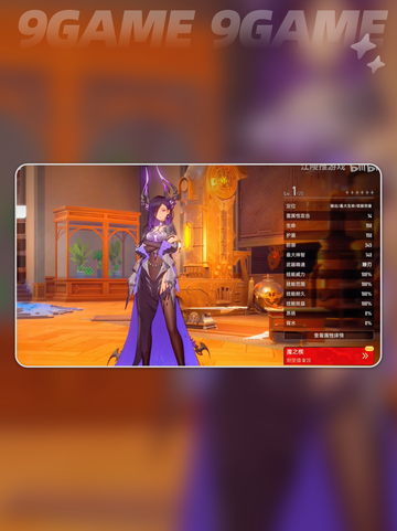 🔥西比尔配队神搭配💥截图2