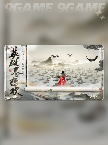 🔥三国望神州上线时间曝光！🎮💥截图4