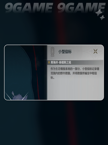 🎮鸣潮2.5版本重磅上线时间曝光！💥截图4