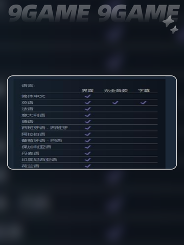 夜店模拟器怎么汉化分享截图3