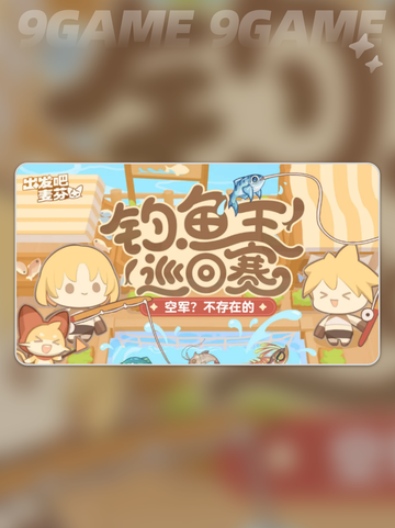 🎉出发吧麦芬一周年⚡超多活动等你来玩截图5