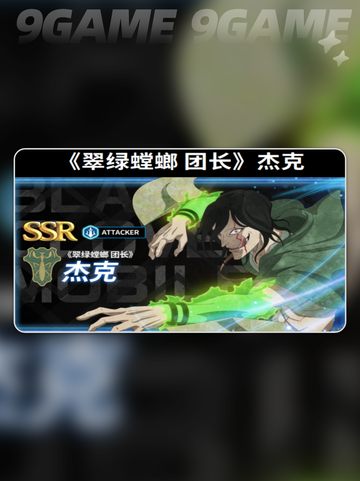 🖤四叶草魔法帝技能大揭秘！💥截图2