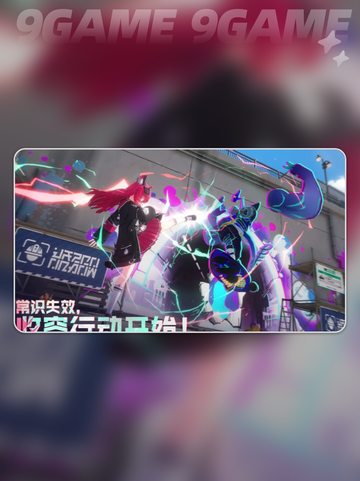 🔥异环浔弧盘获取攻略✨截图2