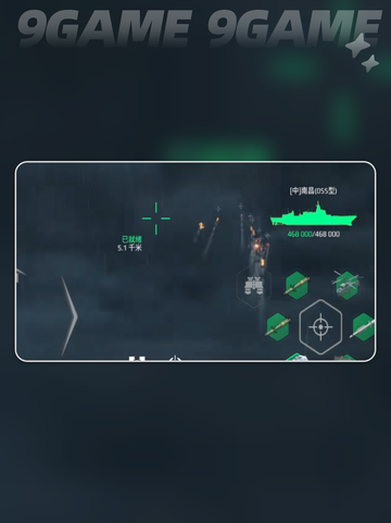 💥现代战舰鱼叉防空系统太强了！✨截图2