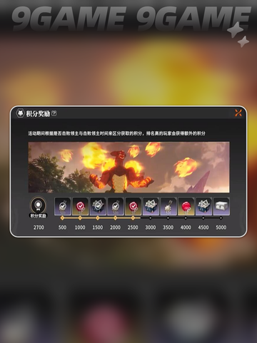 🔥星痕共鸣升级全攻略✨截图5