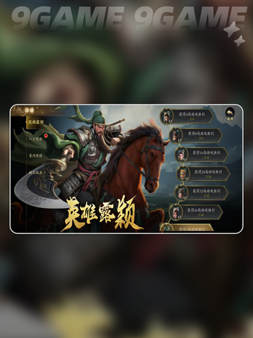 代号杀🔥好玩吗？❌玩法特色详解❗截图4