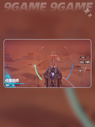 💥解限机矛隼技能全解析！玩转机兵攻略✨截图4
