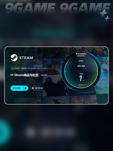 浪漫沙加2黑屏闪退💥加速器下载推荐👇截图6