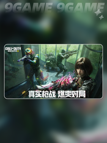 🎮使命召唤手游延迟爆表？原因大揭秘！💥截图2
