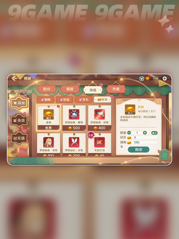 奇幻梦旅人🔥超神玩法揭秘✨截图5