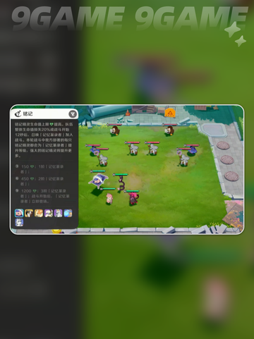 💥崩坏精灵结缘测试预约开启！✨截图5