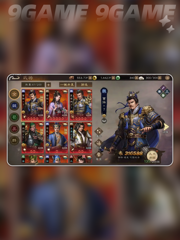 🔥新三国志曹操传前期玩法大揭秘！新人玩家必看攻略✨截图5