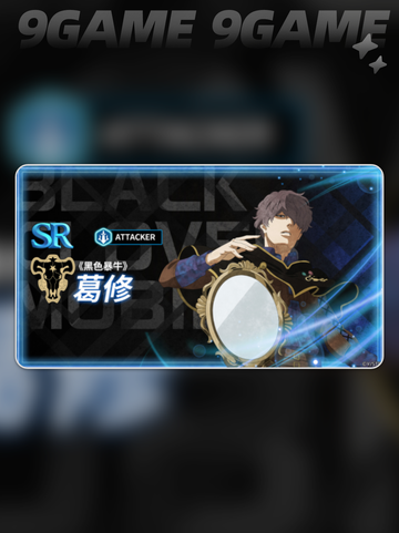 🔥戈休养成秘籍！魔法帝之路✨截图2