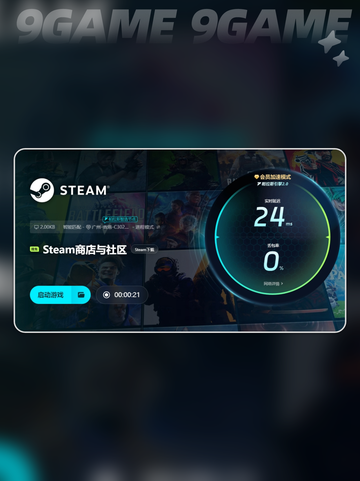 模拟城市4闪退怎么办介绍截图7