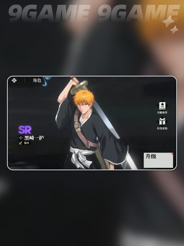 💥境界刀鸣新手必看！这样玩超简单👇截图3