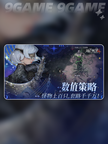 🔥地下城堡4最新兑换码大公开！🎮✨截图5