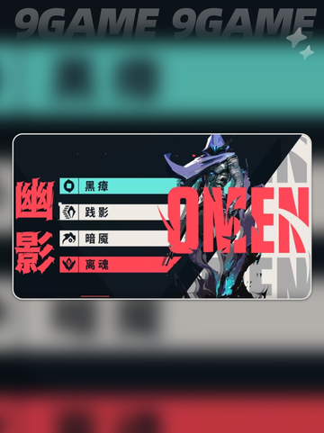 无畏契约🔥源能行动必玩角色🌟手游党看过来！截图4