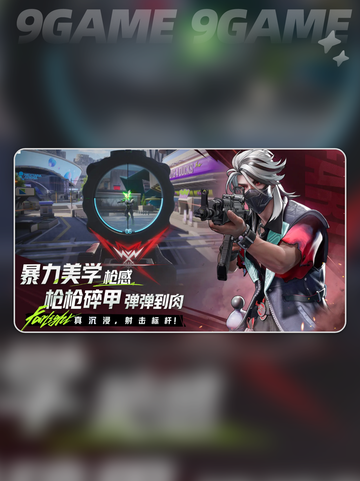 远光84上线时间曝光🔥2025必追！截图5