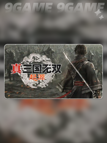 🔥真三国无双闪退？速看解决办法！🎮💥截图2