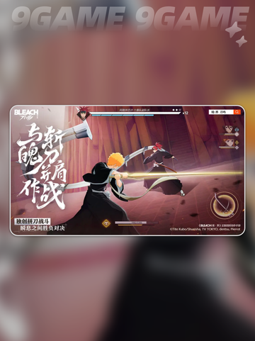 🔥特级刻印箱惊现！刀鸣秘宝速拿截图2