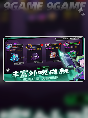 失落城堡2英文名🔥《Lost Castle 2》来了！🎉截图3