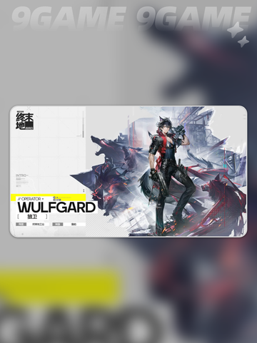 🔥明日方舟终末地角色大揭秘💥截图6