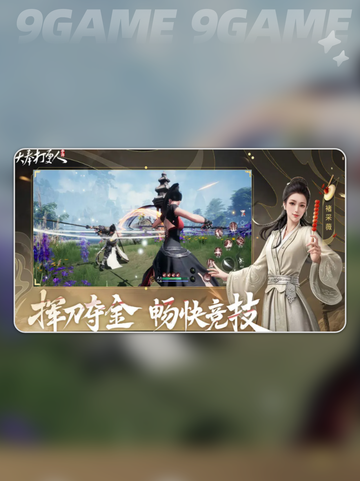 🔥大奉打更人日常任务全公开！⏰✨截图2