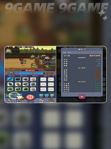 小鱼快跑萌新玩法分享截图3