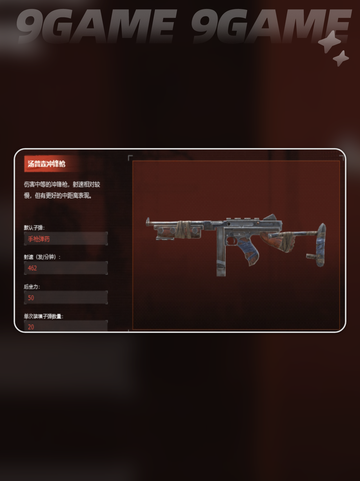 💥失控进化！远程神装曝光🎯截图4