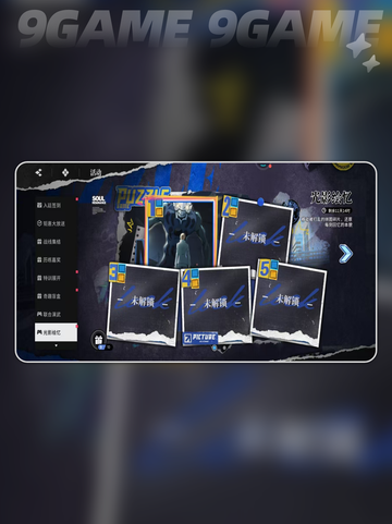 🔥境界刀鸣PVP对决开启！⚔截图2