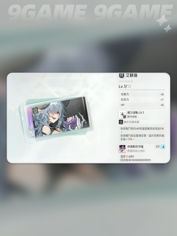 🔥卡厄思梦境职业神推荐✨截图5