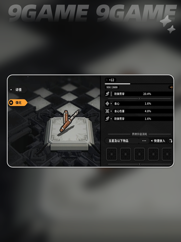 🔥火环烬器神级词条曝光💥截图5