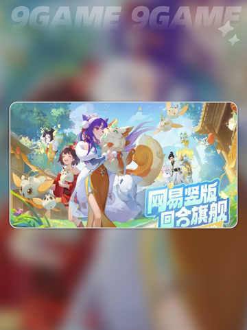 🔥灵兽大冒险：麒麟技能全解析💥截图2