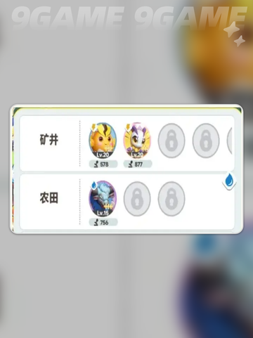 🔥曙光重临速升攻略✨截图2