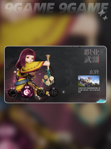 剑灵2国服下载方式推荐介绍截图5