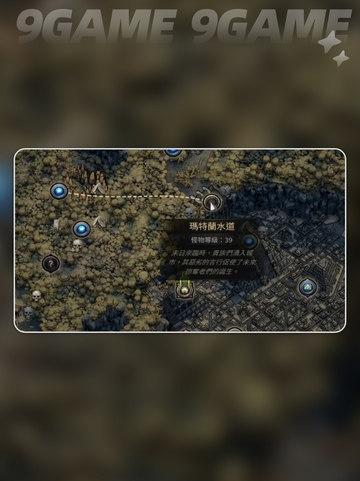 流放之路2马特兰下水道在哪介绍截图3