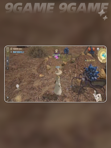 💥FF14手游弓箭手技能大公开！🎯截图5